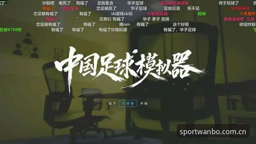万搏体育下载安装 揭秘万搏体育下载安装背后的技术真相:安卓版v3.1.3实测体验