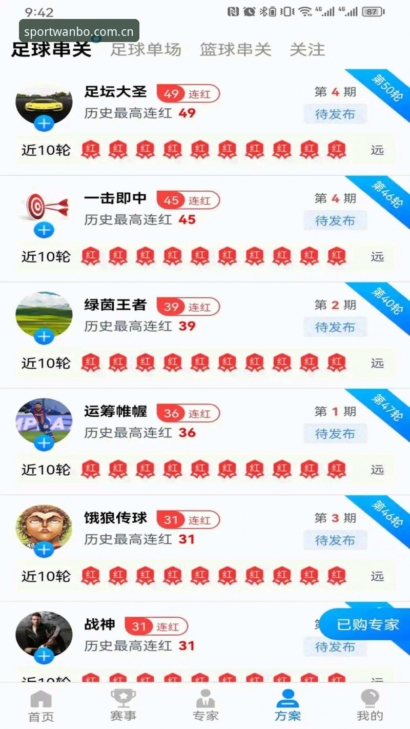 万搏体育APP下载哪个好 万搏体育APP下载哪个好?从安装到提现的完整操作教程