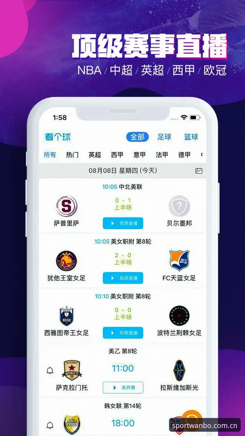 万搏体育手机版 揭秘万搏体育手机版:从下载到投注,一个深度用户的真实体验与行业洞察