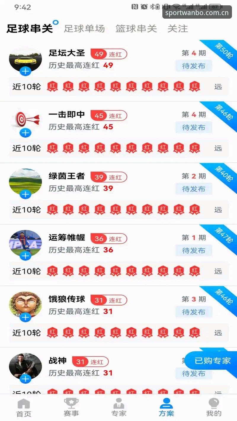 万搏体育手机版 揭秘万搏体育手机版:从下载到投注,一个深度用户的真实体验与行业洞察
